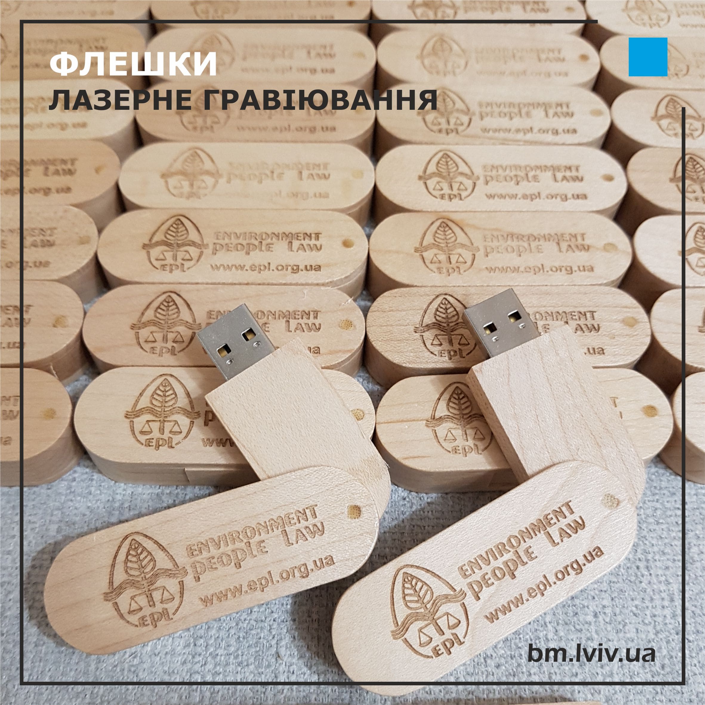 [:uk]флешки злоготипом[:]