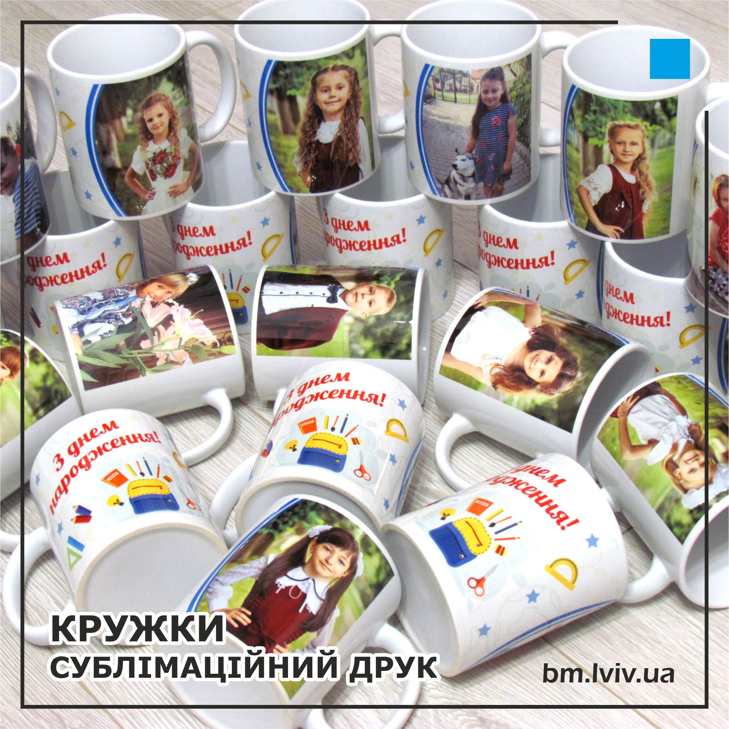 [:uk]кружки з логотипом[:]
