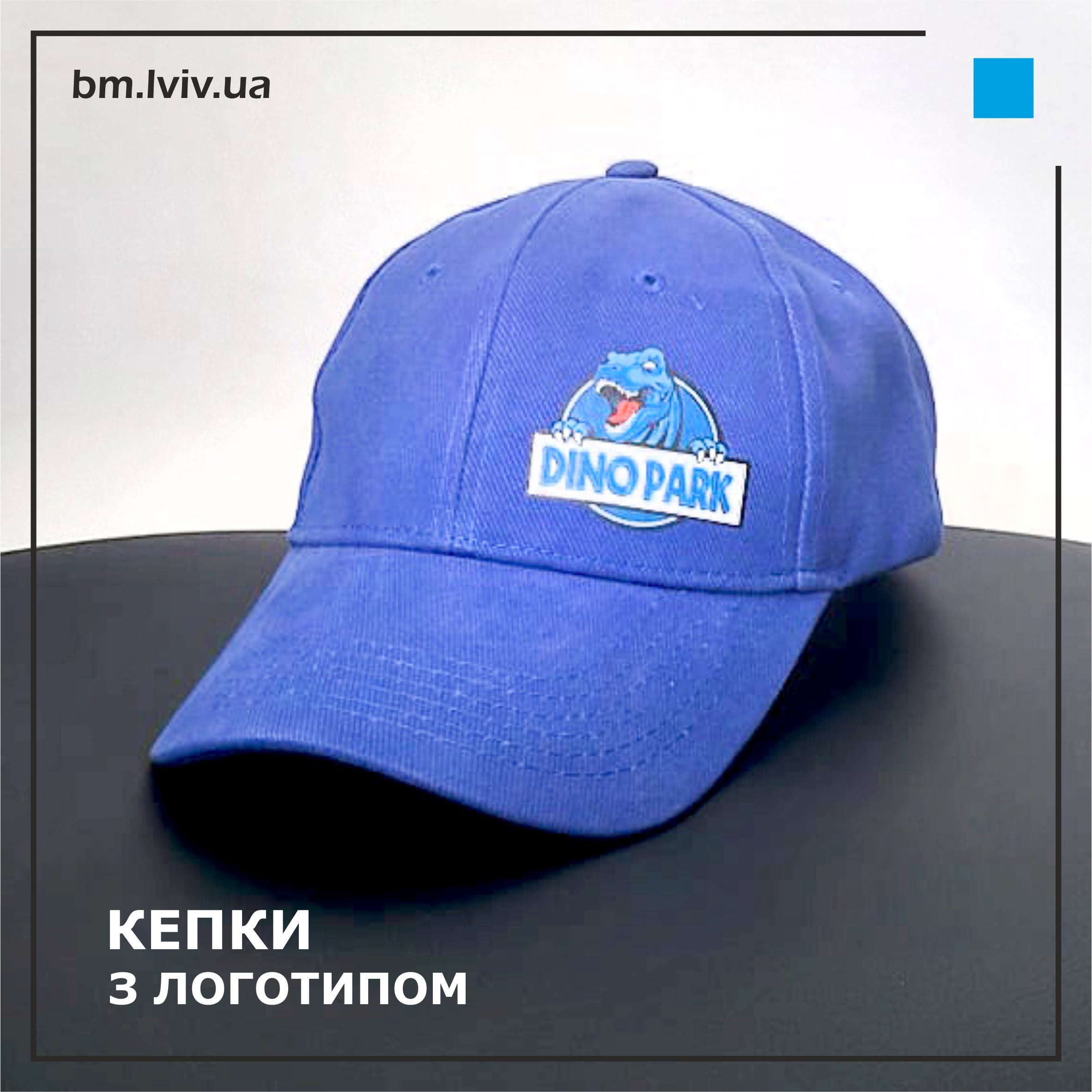 [:uk]друк на кепках[:]