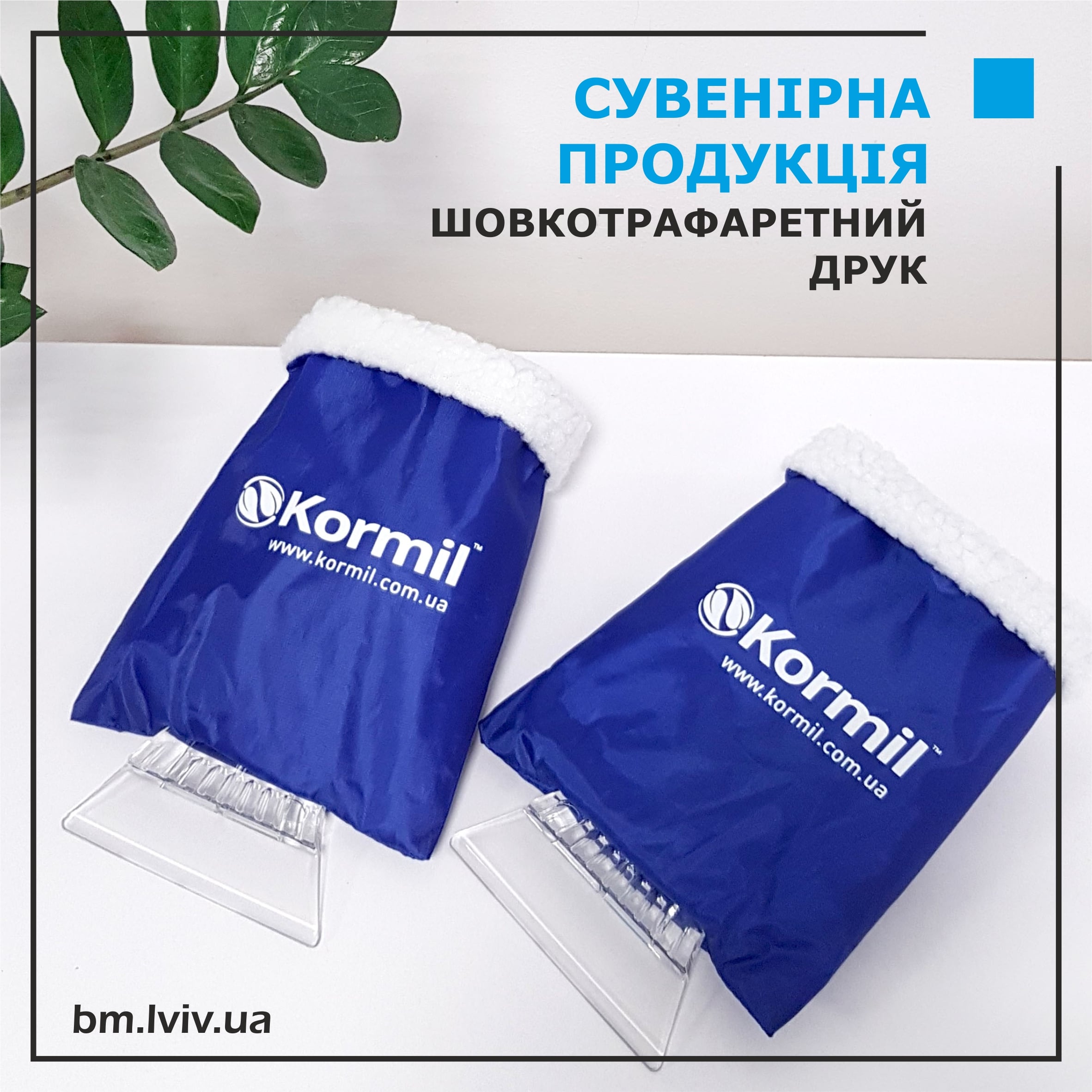 [:uk]друк на текстилі[:]