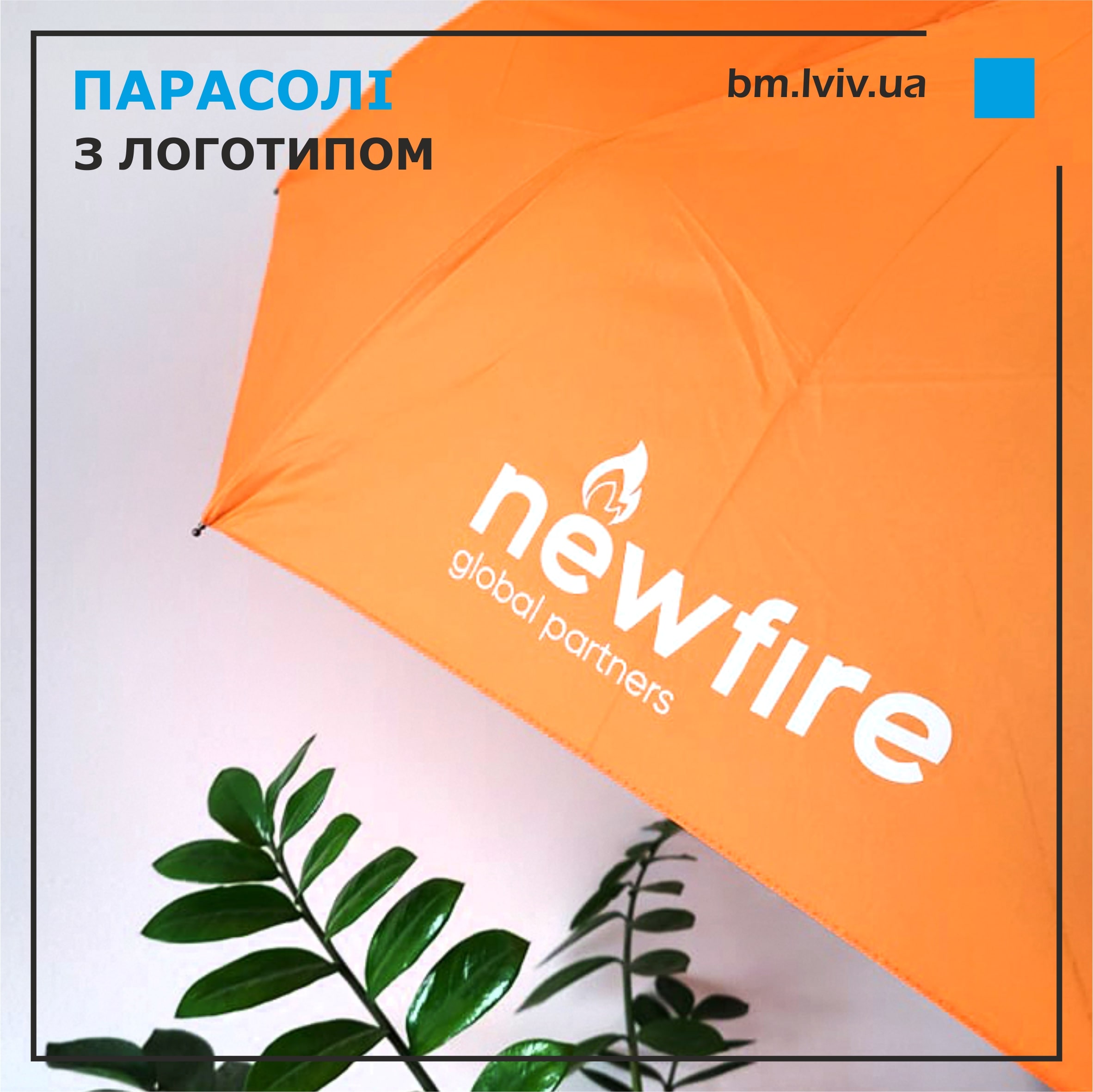 [:uk]друк на парасолях[:]