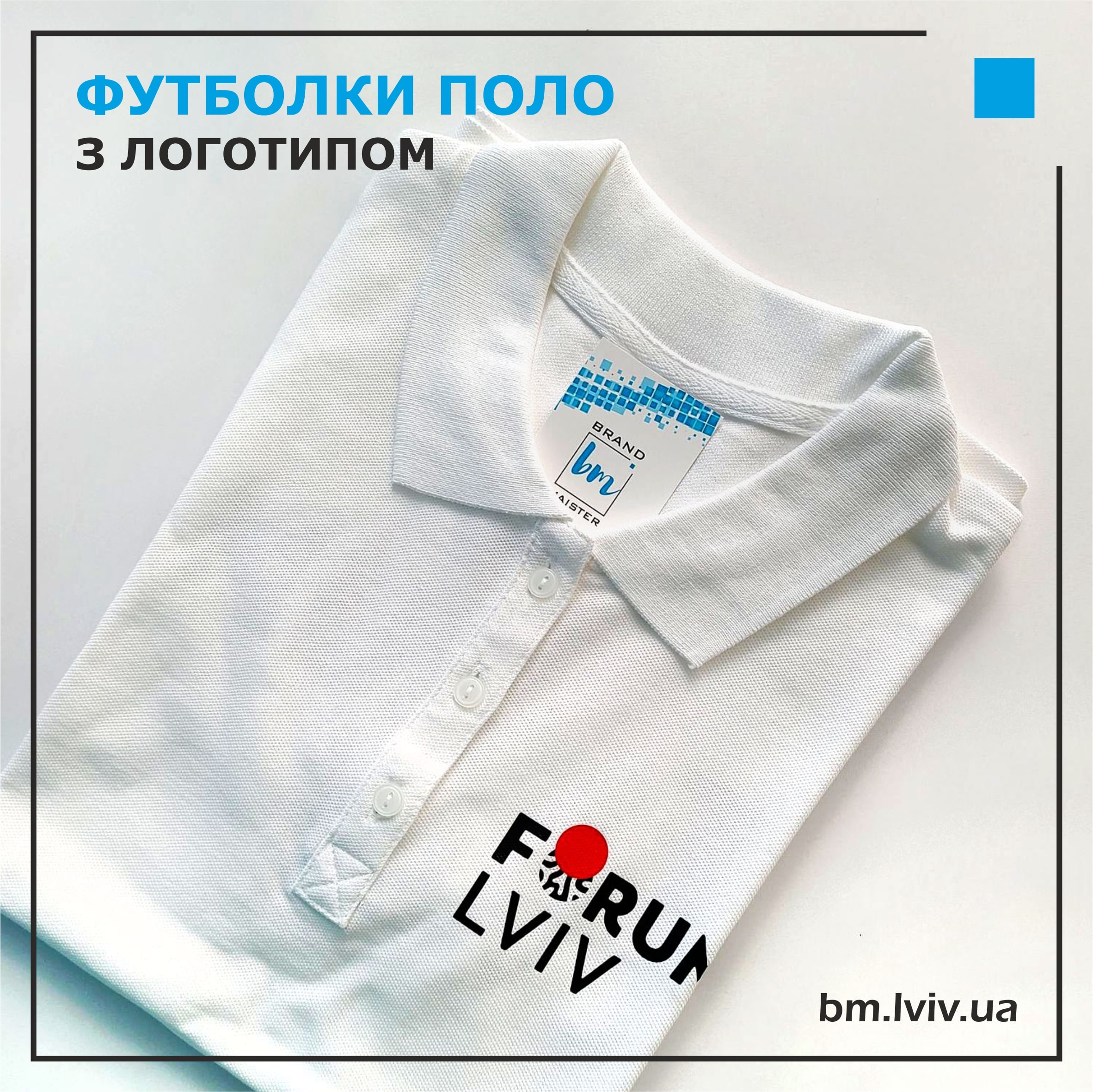 [:uk]футболка з логотипом[:]