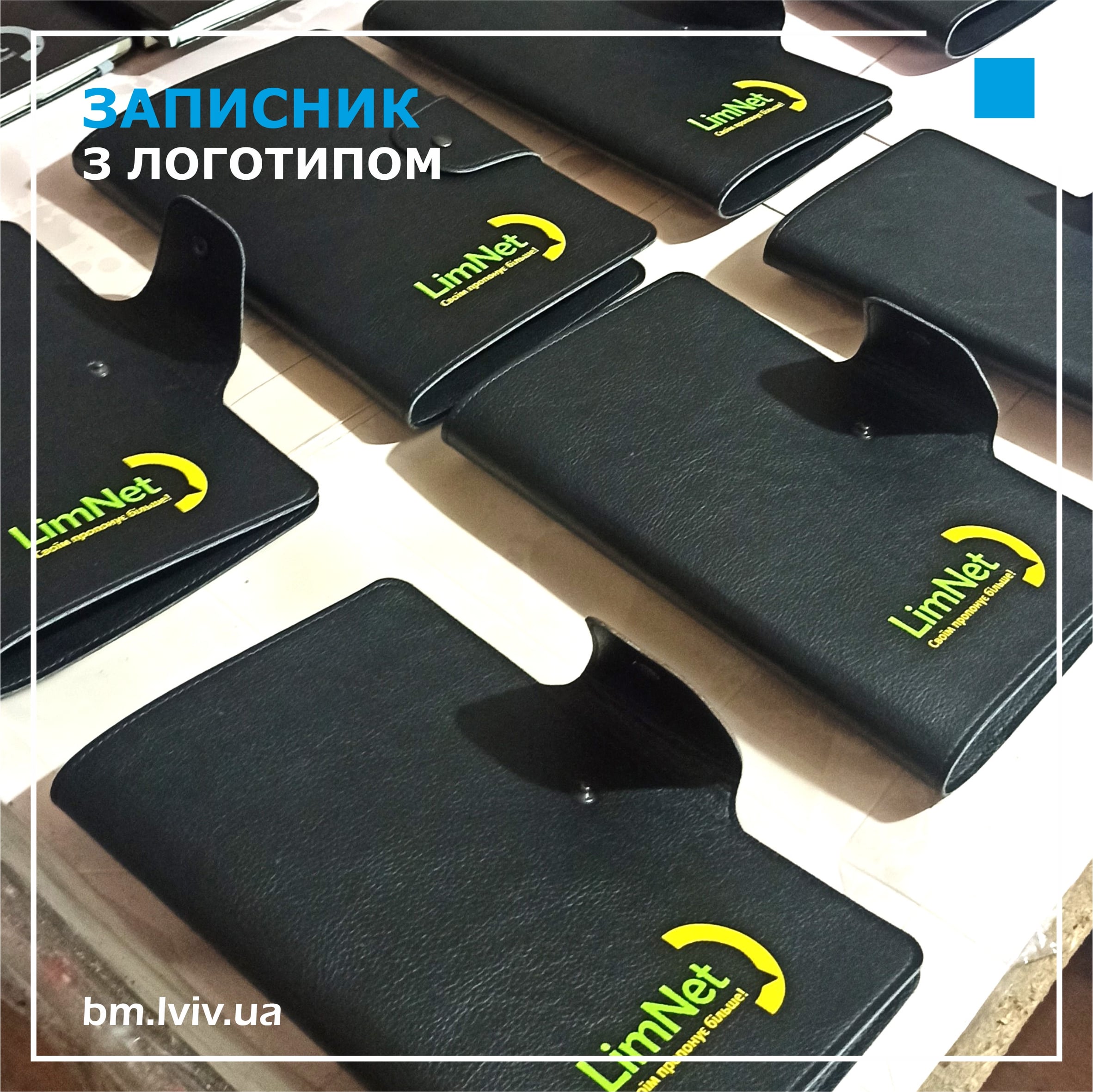 [:uk]друк на блокнотах[:]