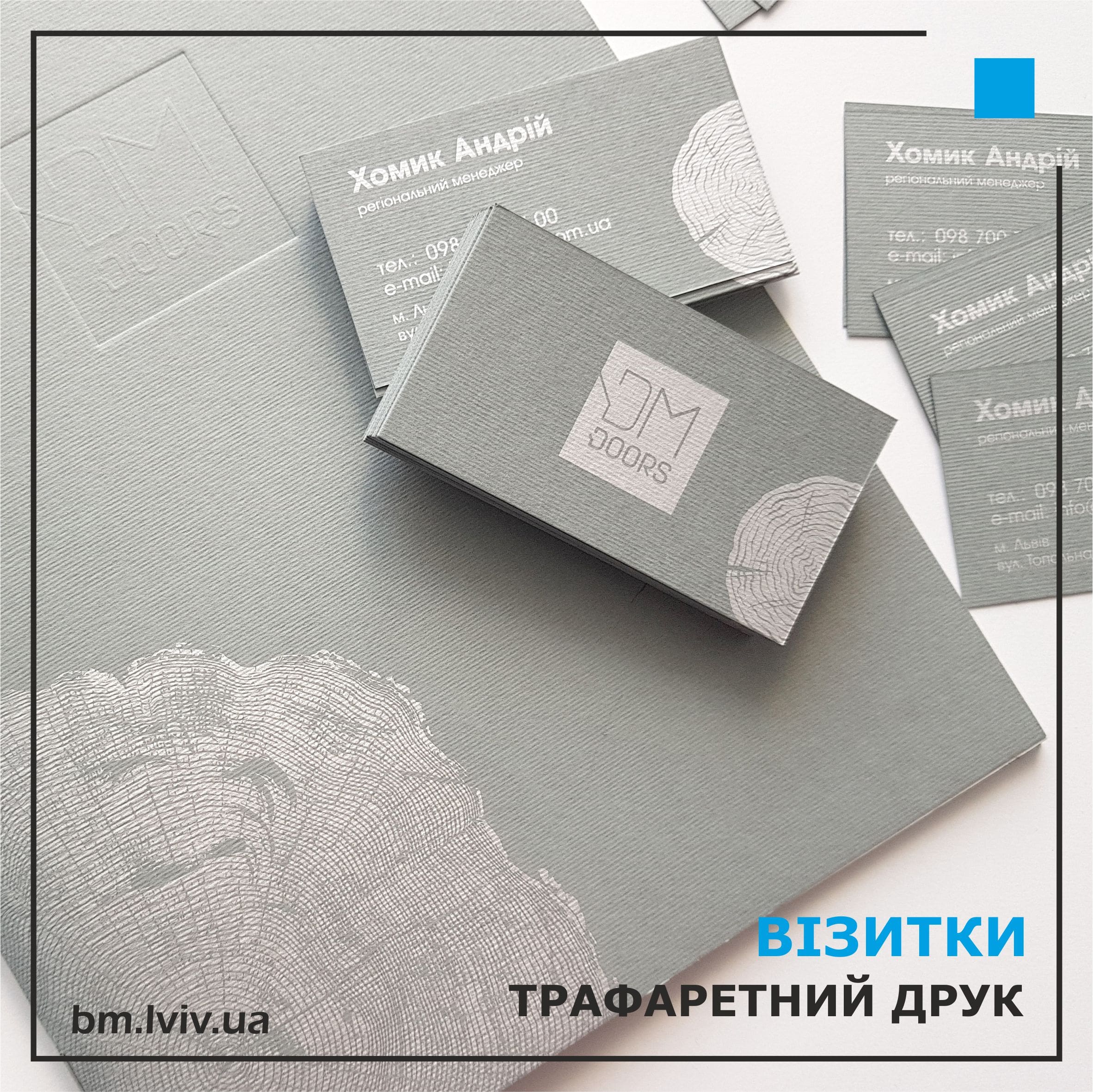 [:uk]поліграфія[:]