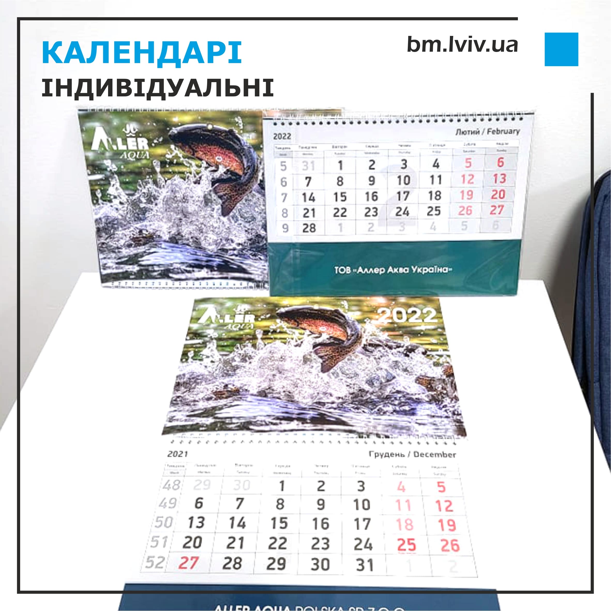 [:uk]календарі квартальні[:]
