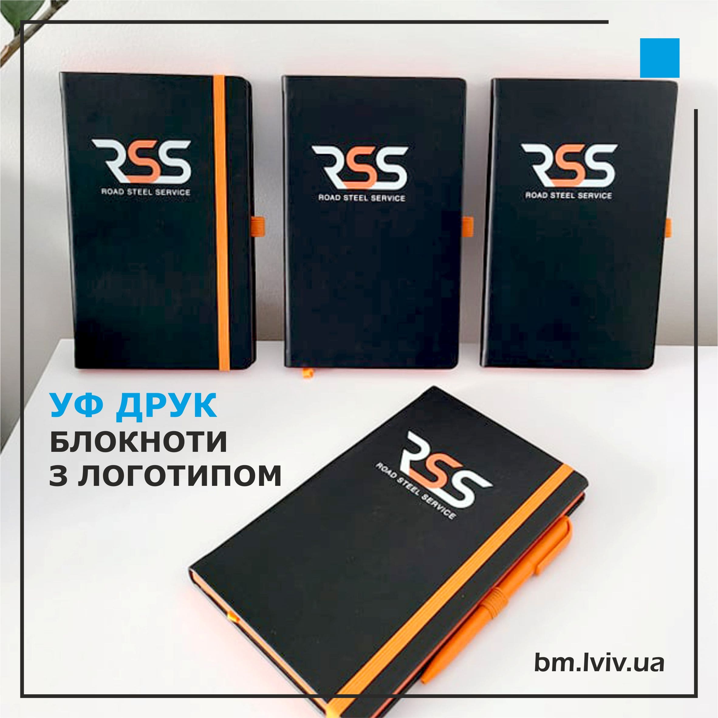 [:uk]УФ печать[:]