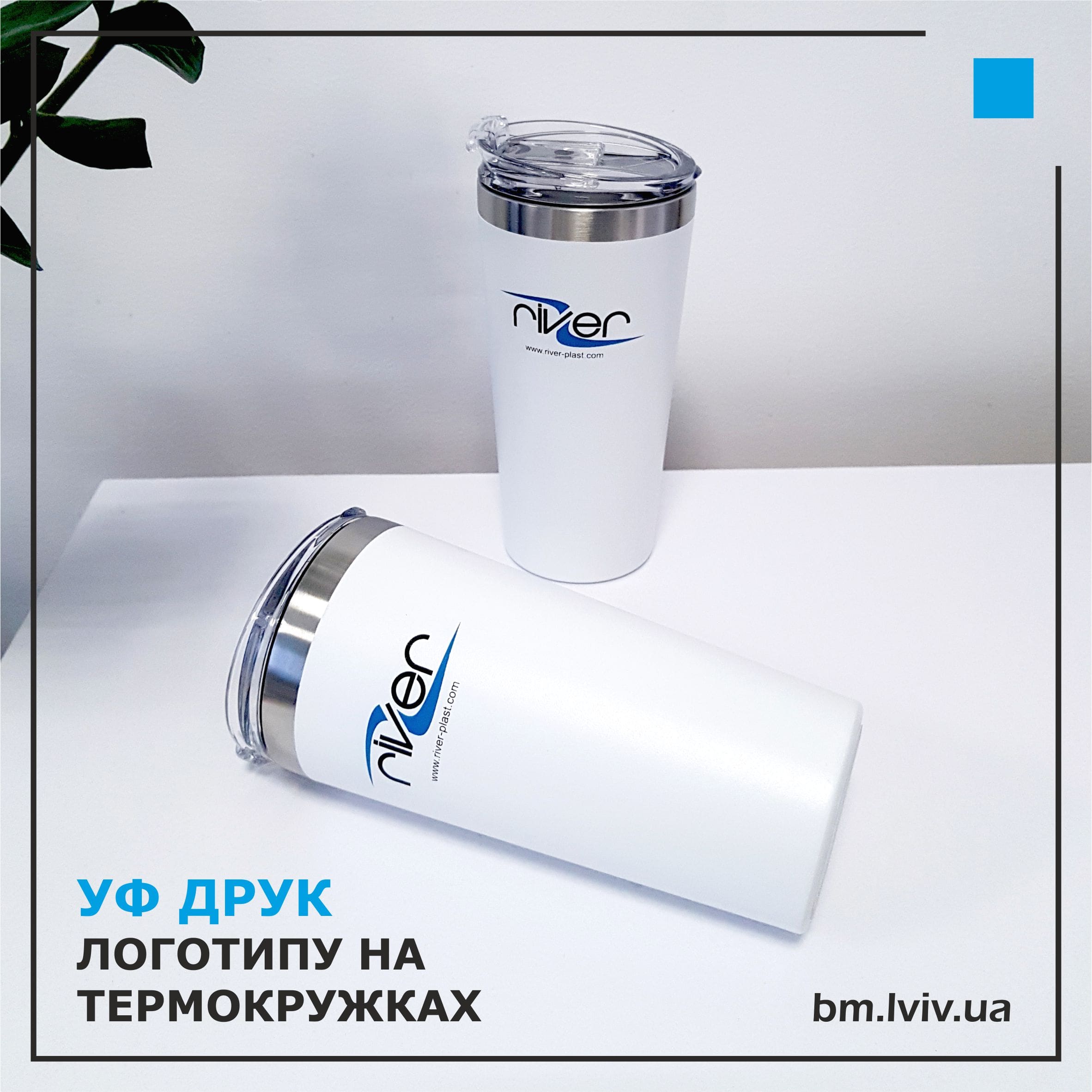 [:uk]УФ печать[:]