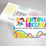 Vizytky business cards