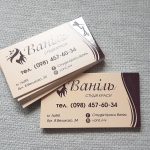 Vizytky business cards