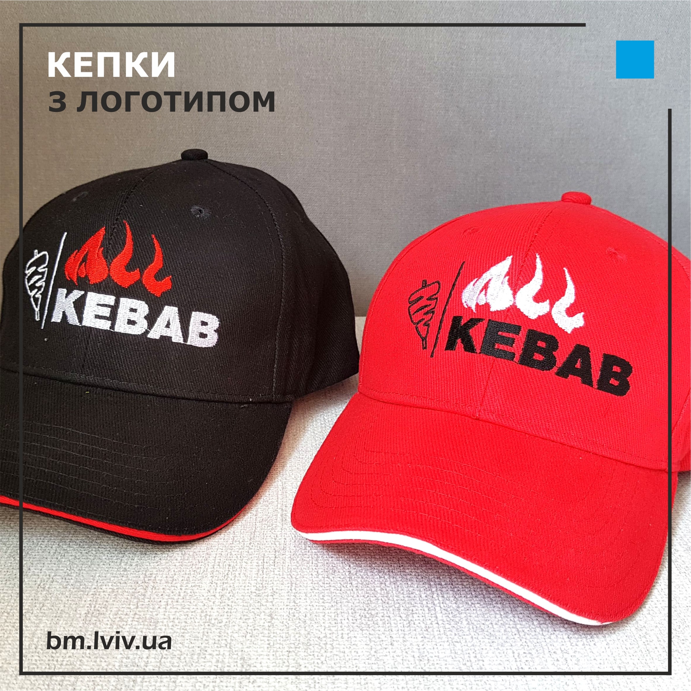 [:uk]кепка з логотипом[:]