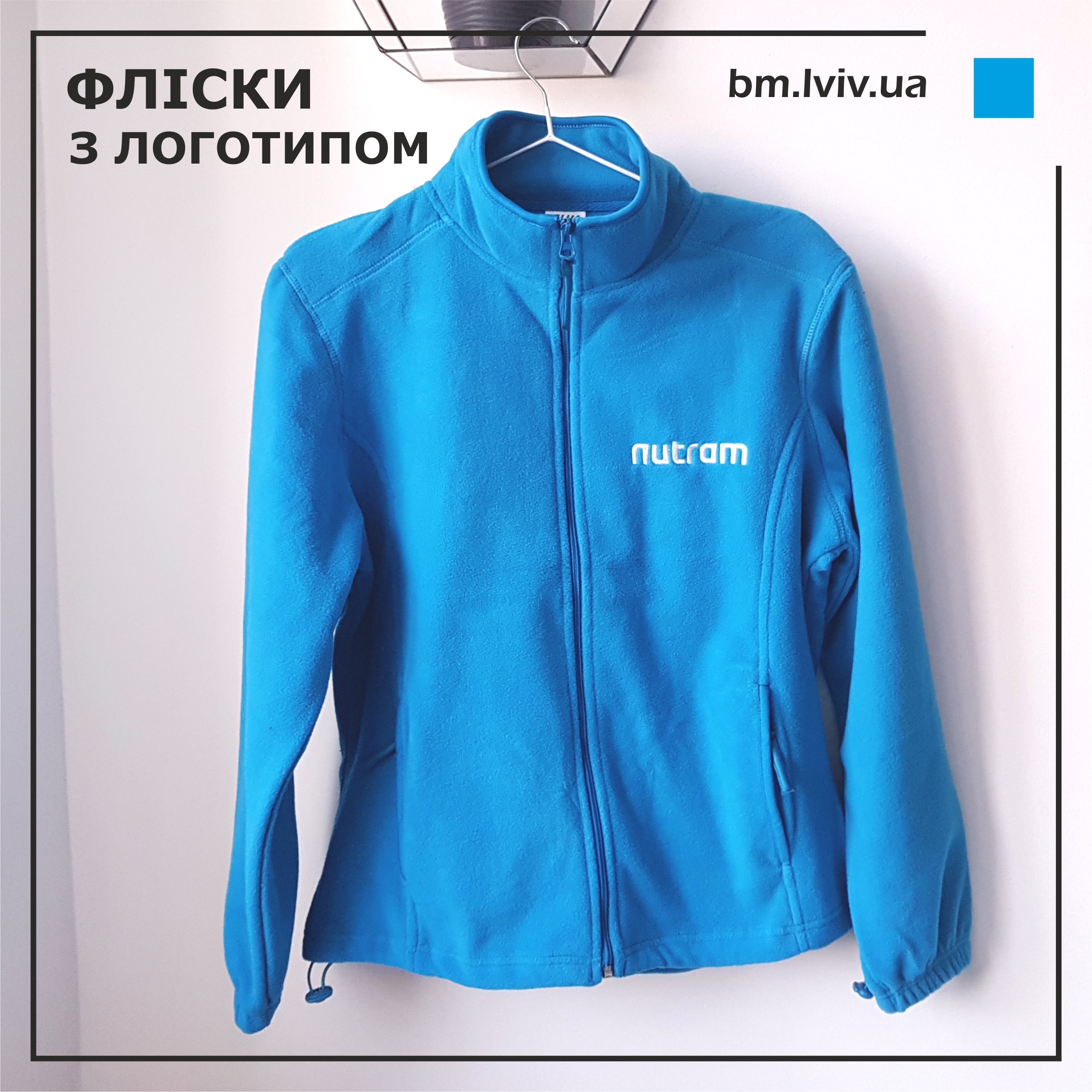 [:uk]фліска з логотипом[:]