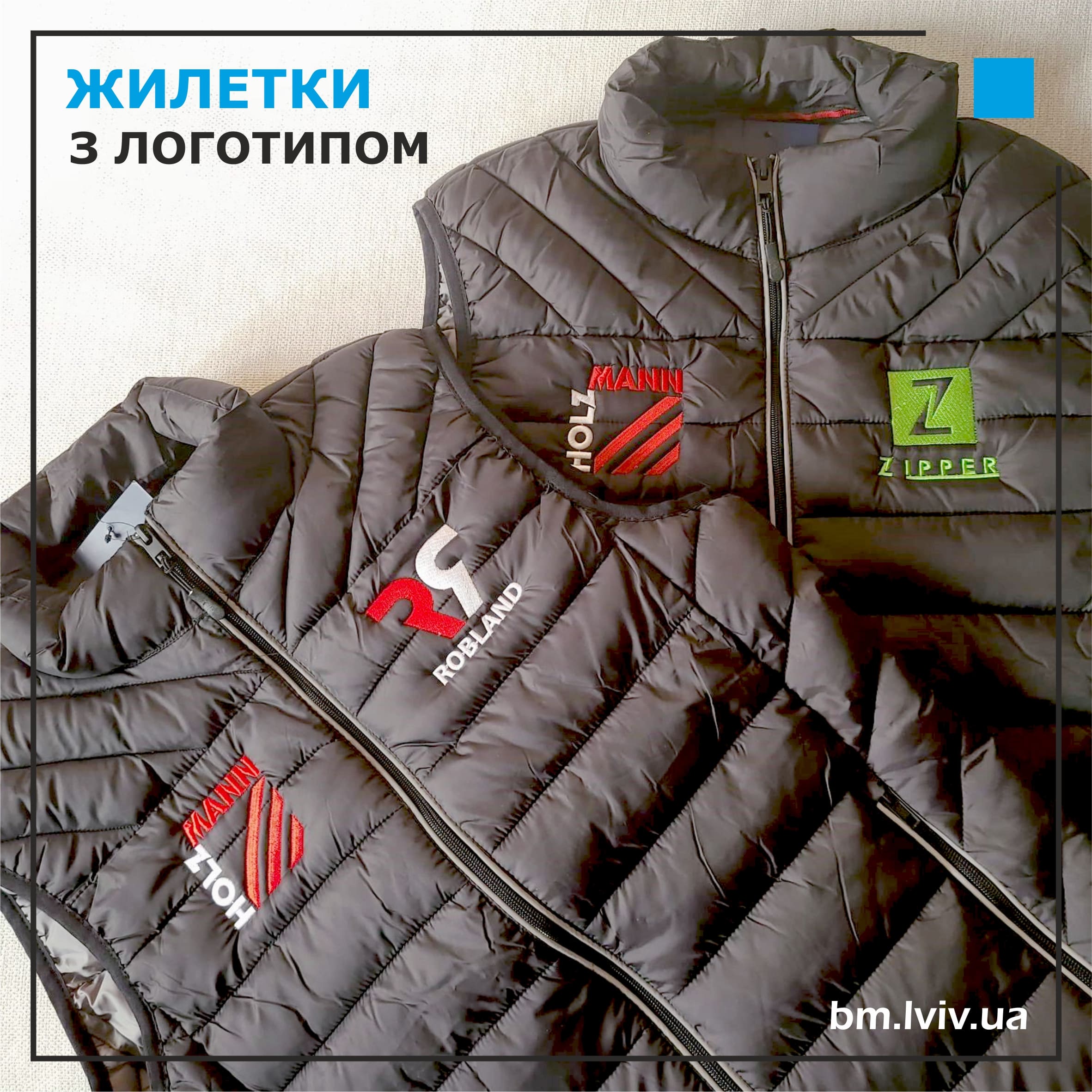 [:uk]жилетки з логотипом[:]