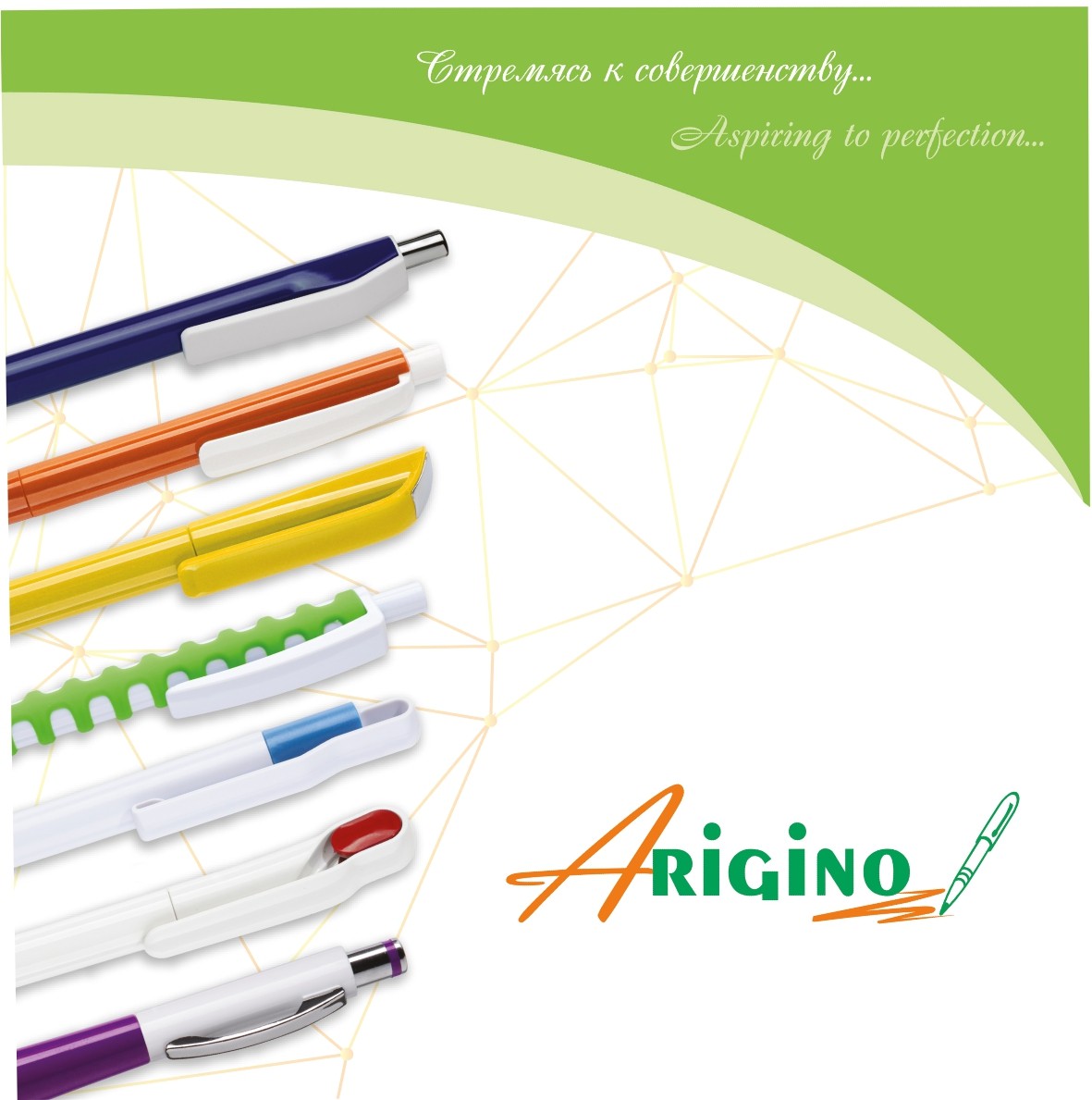 ручки з логотипом
